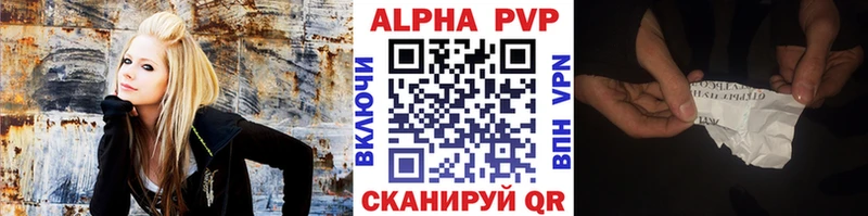 A-PVP Соль  Буинск 