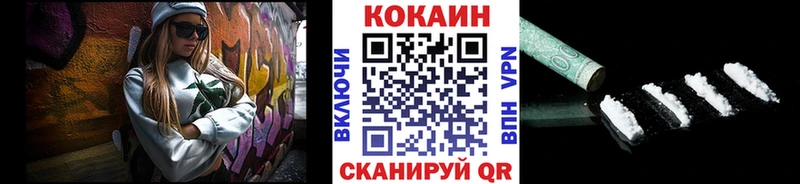 наркота Буинск MEGA ССЫЛКА Кокаин Перу