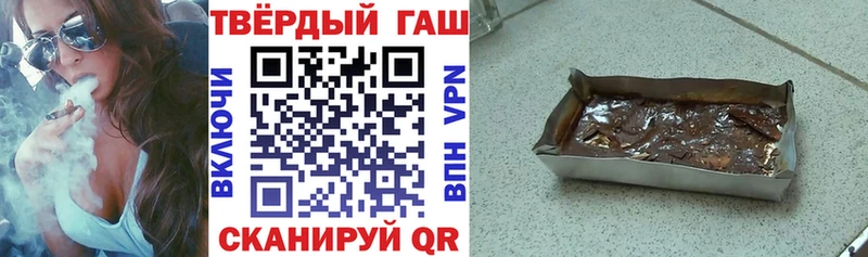 закладки  Буинск  Гашиш VHQ 