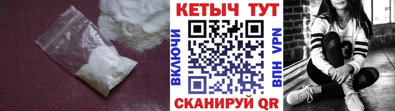 КЕТАМИН VHQ  наркота  Буинск 