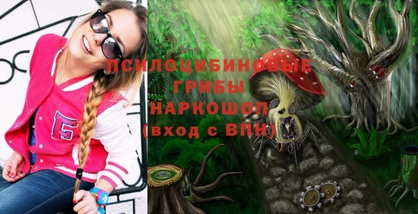 амфетамин Белоозёрский