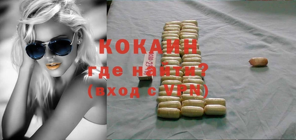 МДМА Баксан