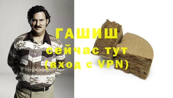 МДМА Баксан