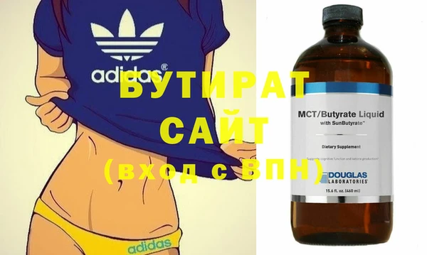МДМА Баксан