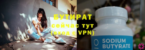 МДМА Баксан
