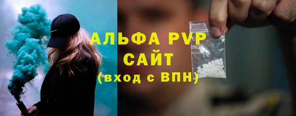 jwh Балахна