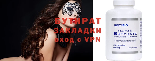 spice Балабаново
