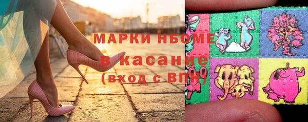 jwh Балахна