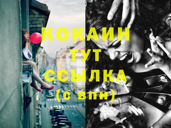 МДМА Баксан