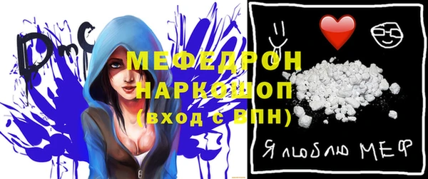 jwh Балахна