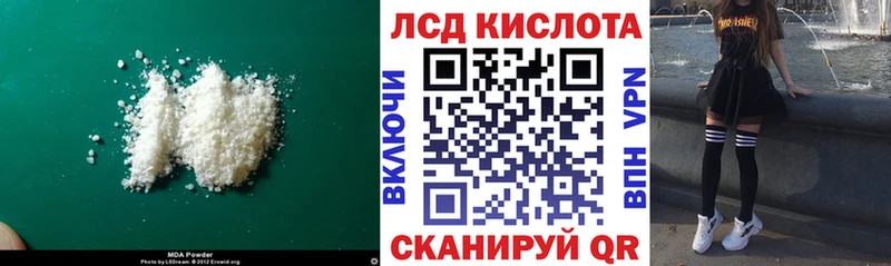LSD-25 экстази ecstasy Буинск