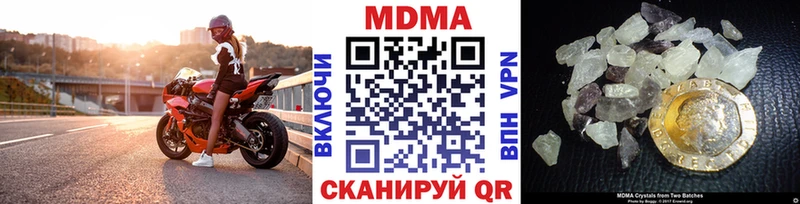 даркнет сайт  Буинск  MDMA Molly 