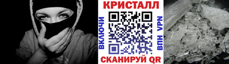 МЕТАМФЕТАМИН пудра Буинск